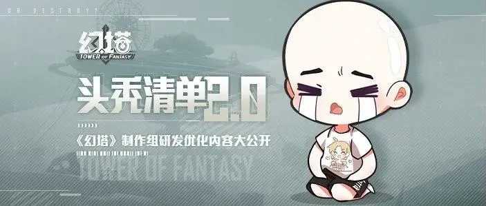 畅销前三!《幻塔》给出另一种开放世界新答案