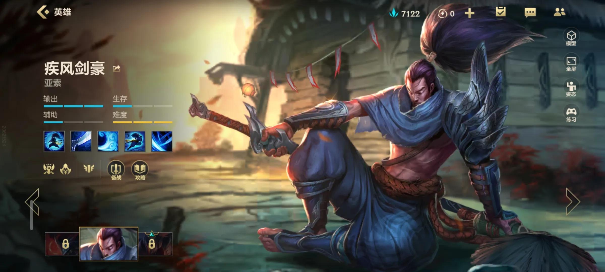 #LOL手游:盘点那些把把必ban的英雄