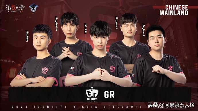 《第五人格》IVS亚洲对抗赛,9月24日热力开战