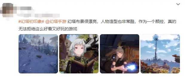 畅销前三!《幻塔》给出另一种开放世界新答案