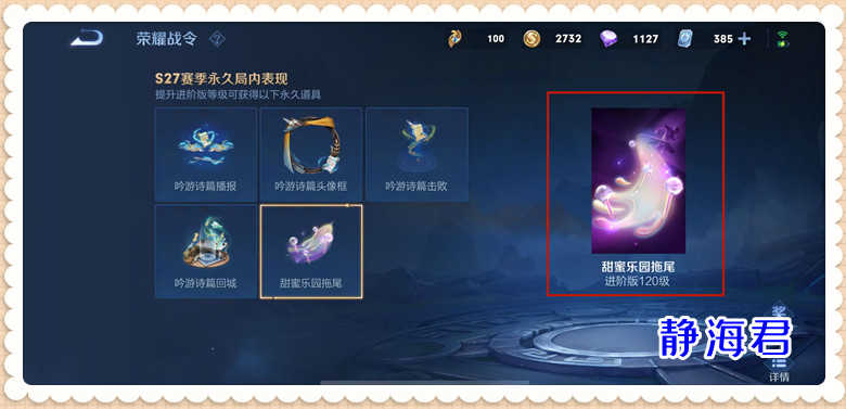 王者荣耀:为战令多花了900点券后,我连受3次打击,已删游戏冷静