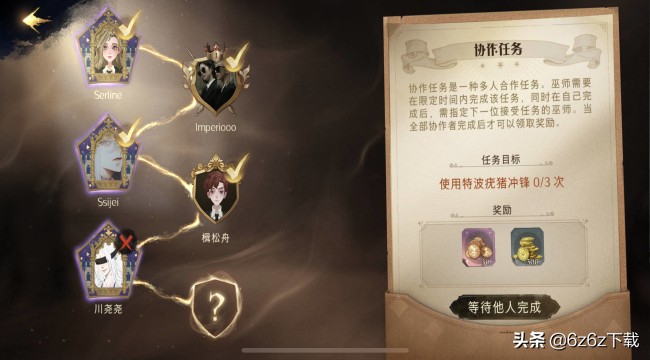 ​魔法觉醒手游剧情问题 哈利波特手游剧情推测