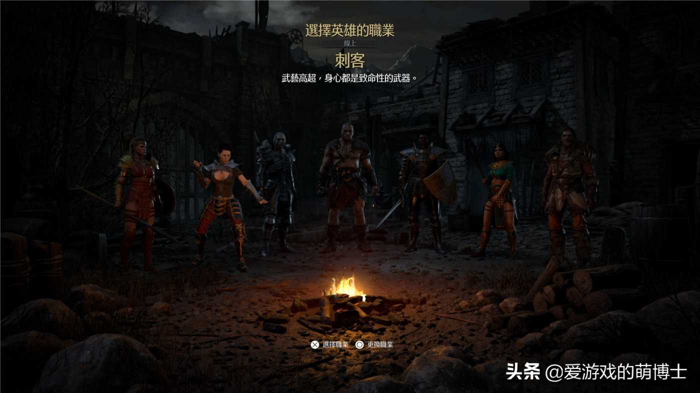 对操作有要求，《暗黑破坏神2》重制版凤凰武学刺客简要攻略（暗黑破坏神2刺客练法）