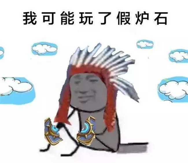 炉石传说到底怎么上传说，除了卡组你还需要这些！