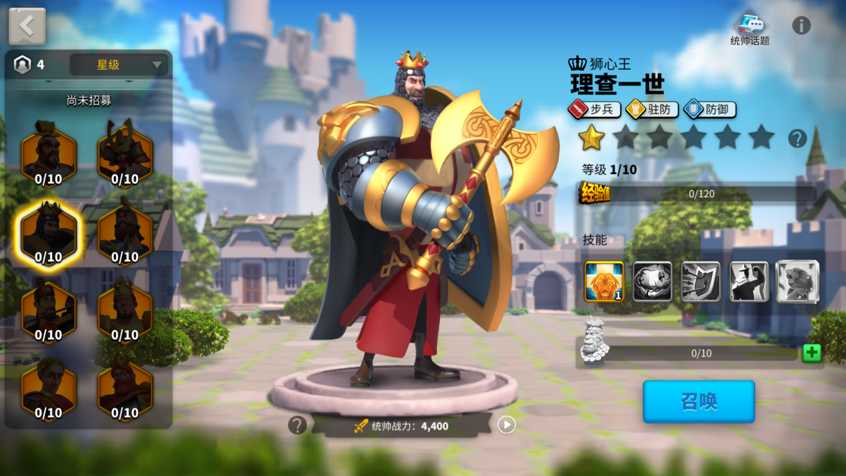 万国觉醒：被忽视的理查一世狮心王，一个步兵玩家必备的武将（万国觉醒步兵选理查一世）