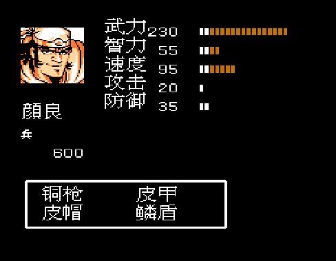 神秘武将到底是不是关羽?盘点《吞食天地2》不为人知的秘密武将