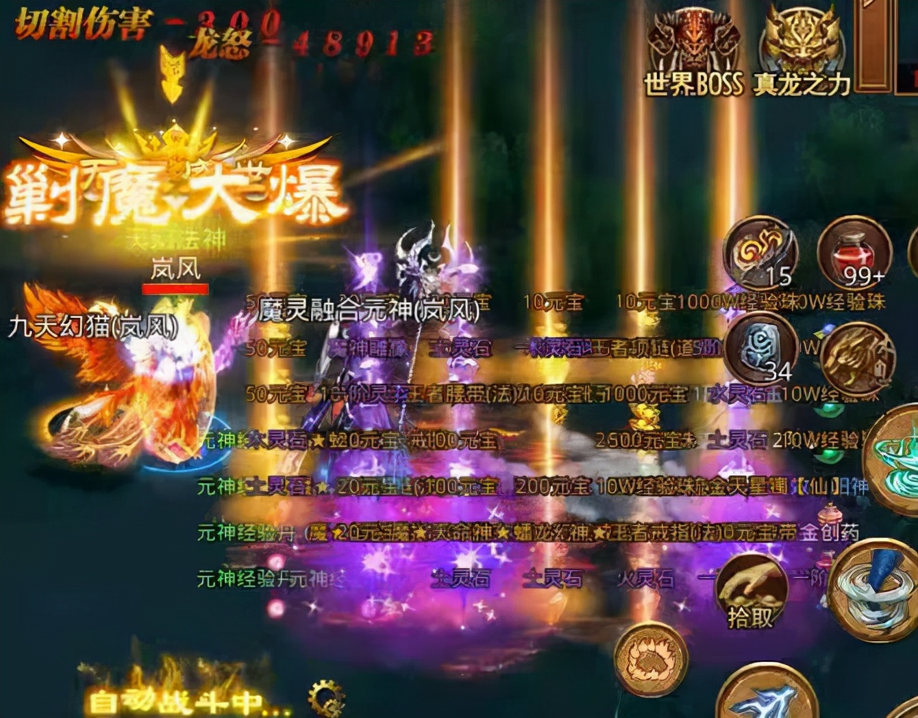 热血传奇:盛大传奇至今被人吐槽,原因是这些