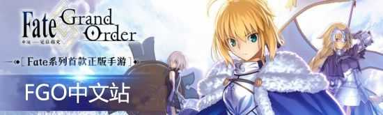 FGO大变动时代来临，绿拐落地，呆毛加强！（fgo低星绿卡拐）