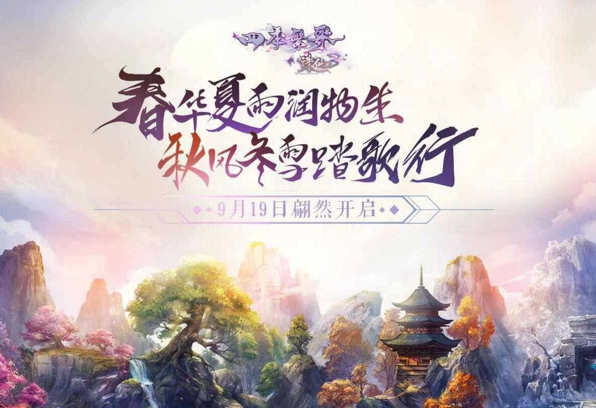 DNF国庆版本剑魂首登职业排行榜前十，一人占两位，享真神级待遇