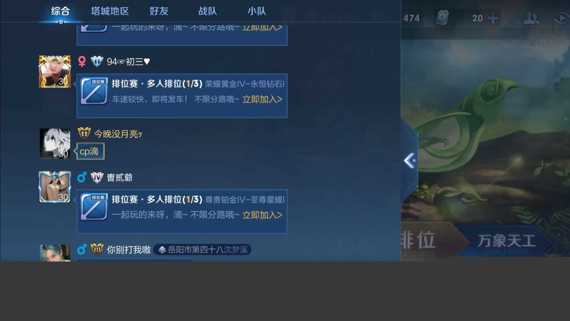 王者荣耀:一个推塔游戏,为何这么难戒掉?最接近真相的答案来了