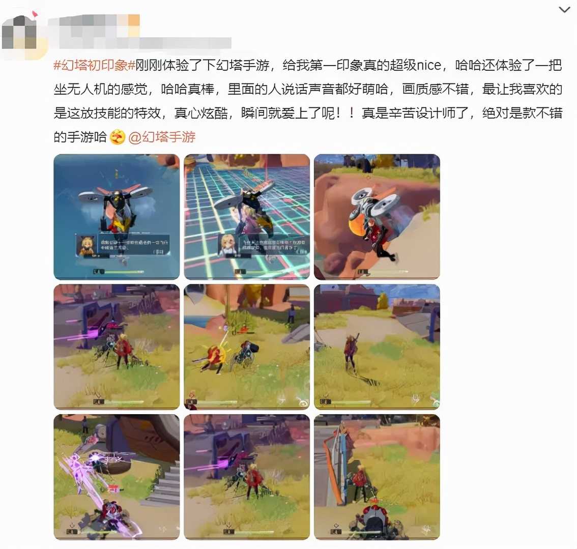 畅销前三!《幻塔》给出另一种开放世界新答案