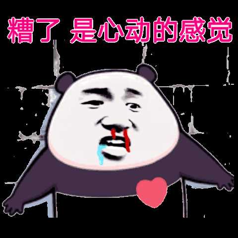 萌妹子最爱玩的游戏清单，王者排第二 第四款结婚奔现最多！