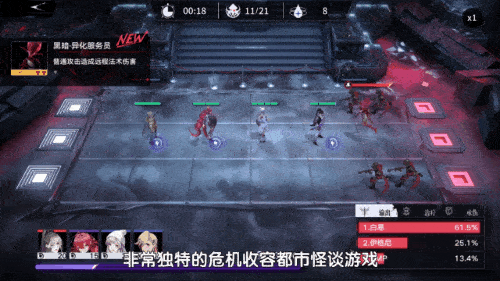 手游开测表:下周4.11~4.17将上线/开测的手游