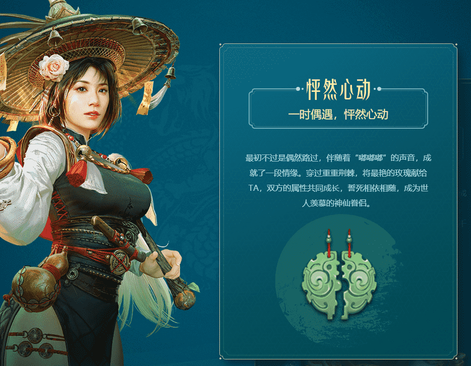 千古风流终测:今日正式上线,卡牌与MMO创意结合颠覆式体验