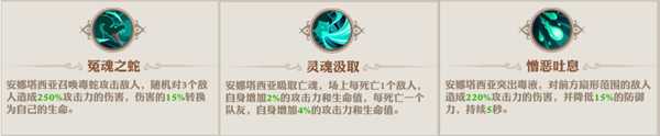 2020年7月23日手游开测游戏一览《万灵启源》《九灵神域》等
