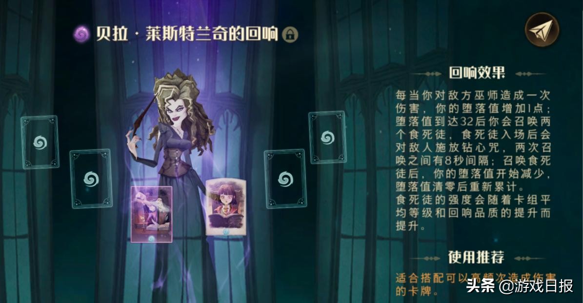 哈利波特魔法觉醒:平民升皇族首选,妖怪书、药水开局抢先手