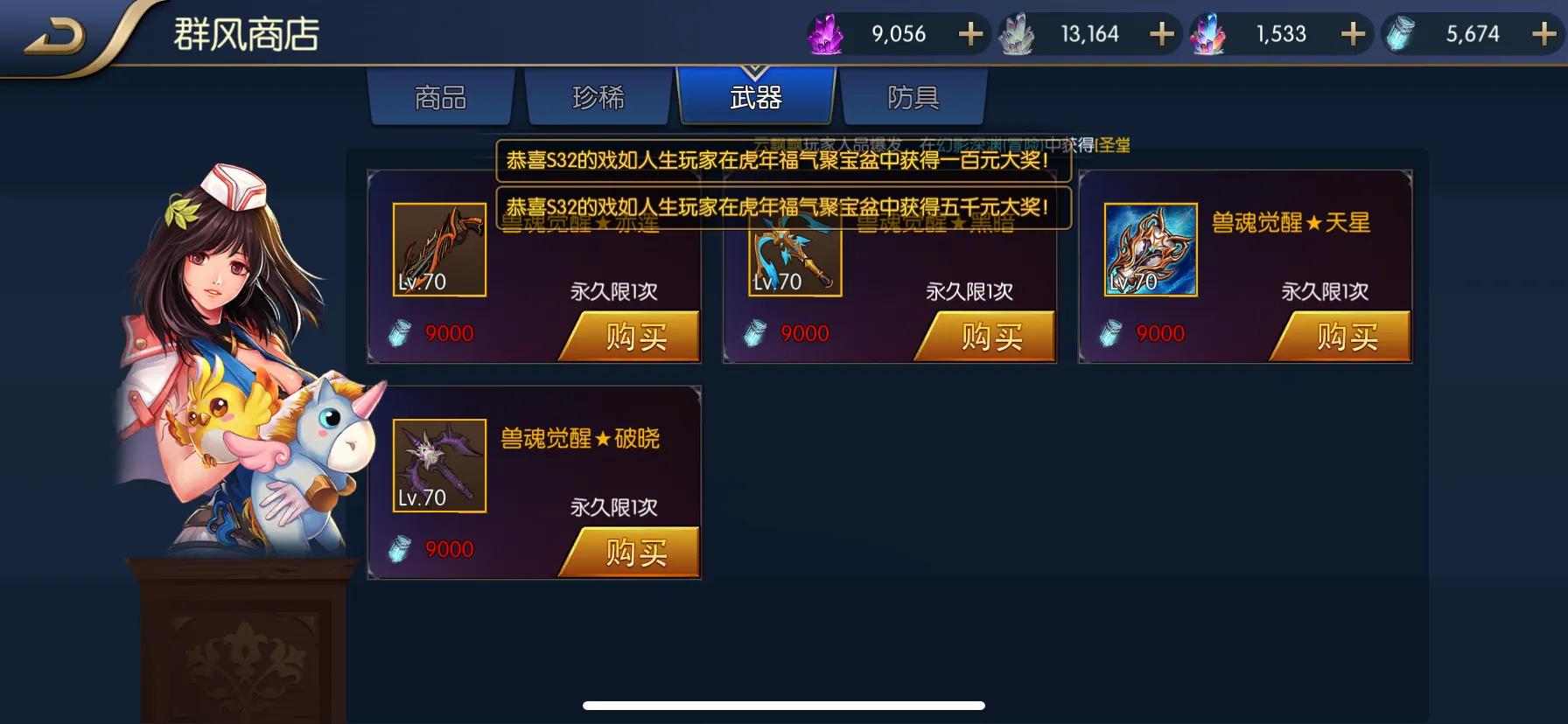 阿拉德之怒手游:各种版本满天飞重温经典你玩了吗?