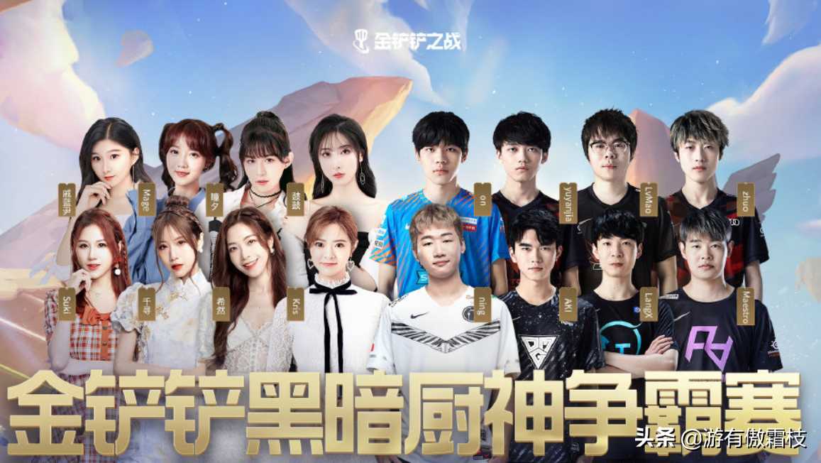 “玩了一把就删游！”金铲铲之战跟TFT差在哪，体验一下你就懂了（金铲铲和tft哪个好玩）