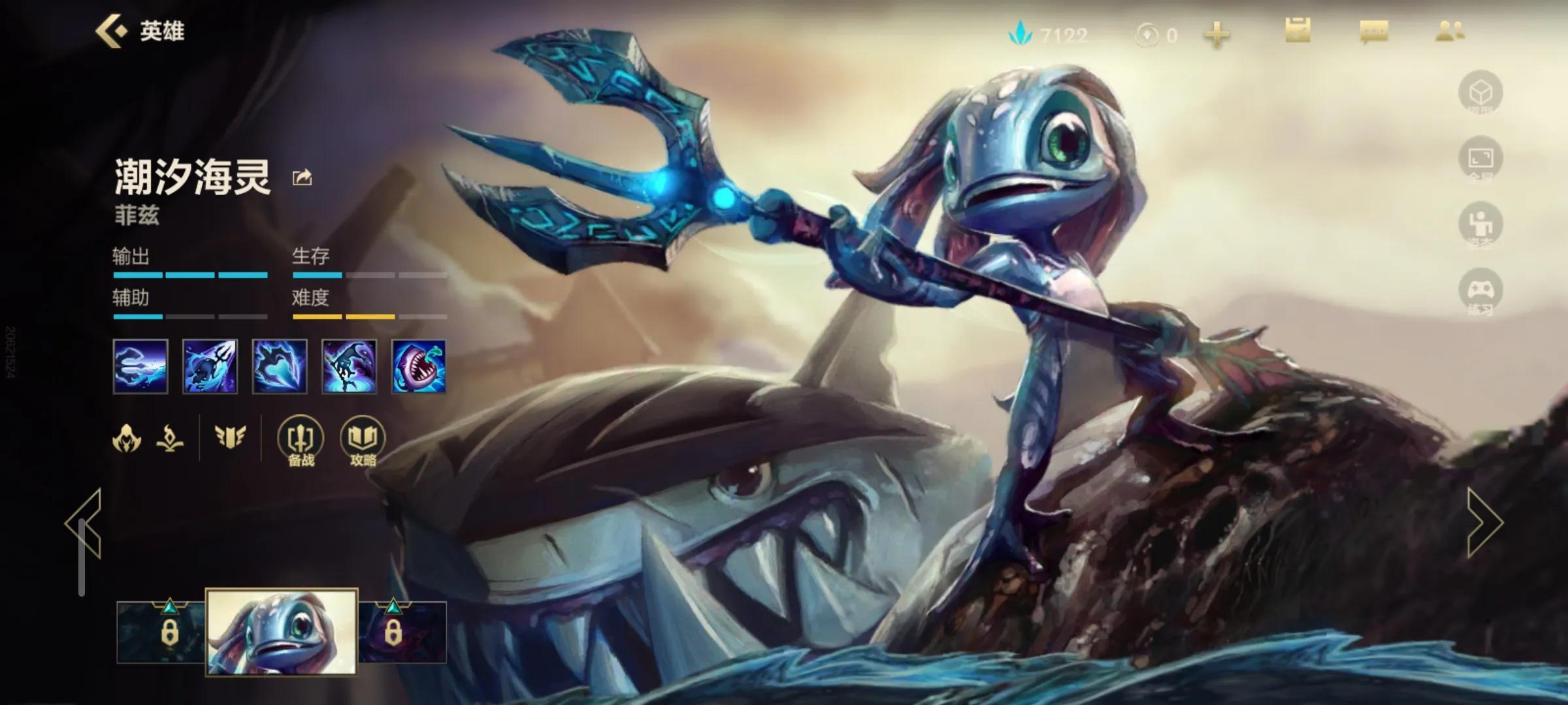 #LOL手游:盘点那些把把必ban的英雄