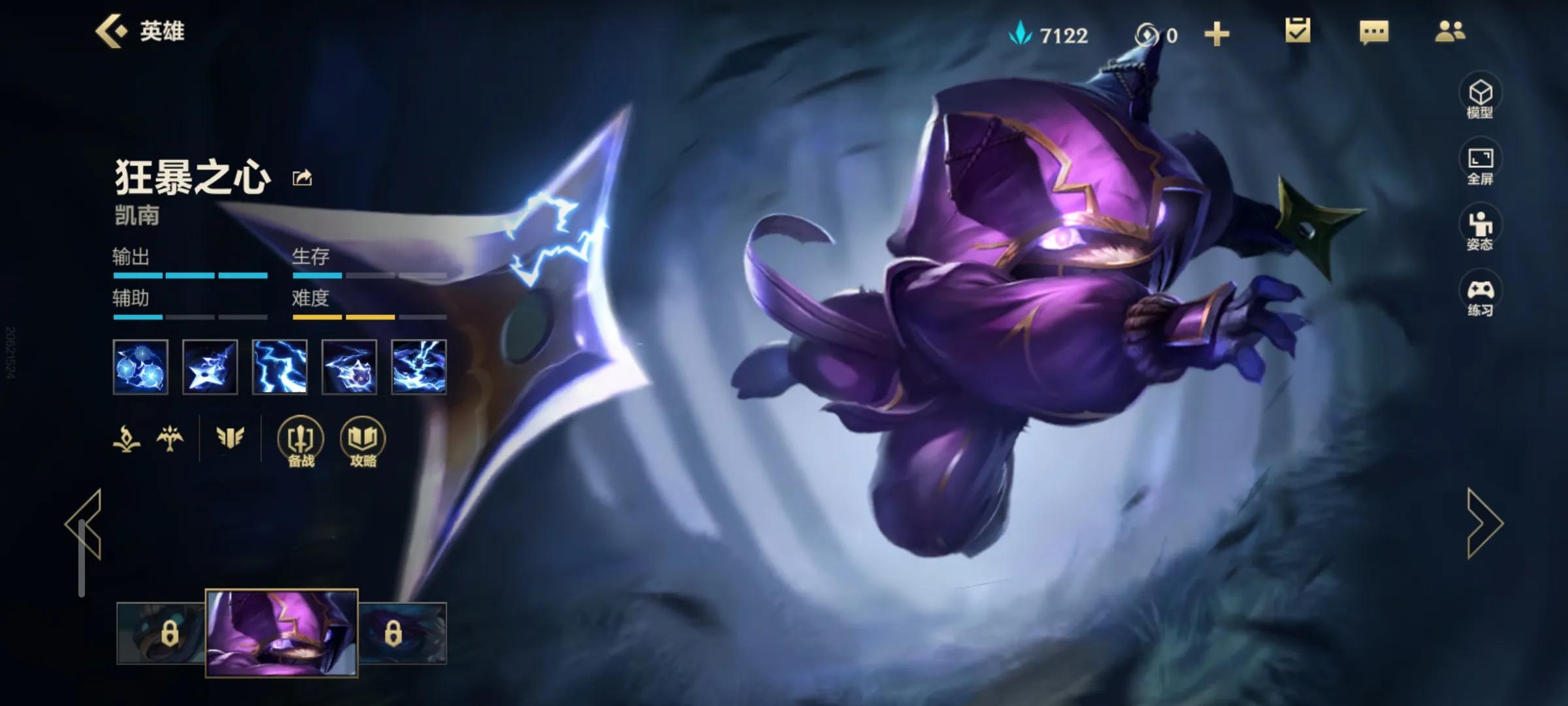 #LOL手游:盘点那些把把必ban的英雄
