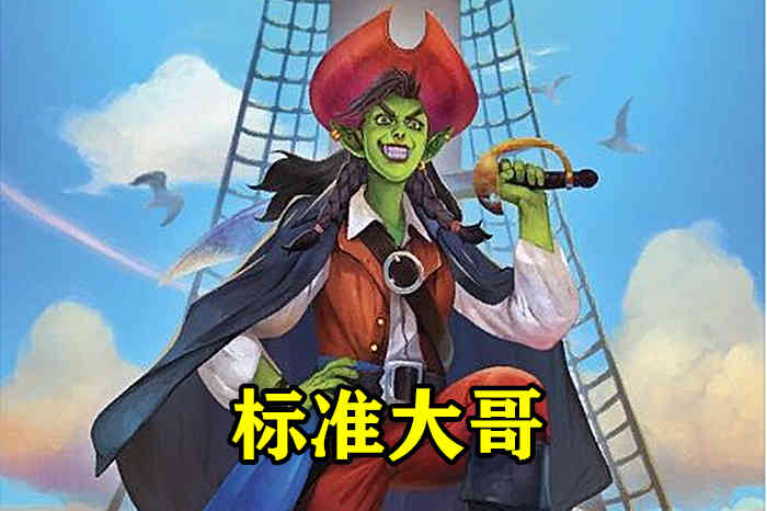 炉石传说新版本,法师胜率突然暴跌,标准“三巨头”花落谁家?