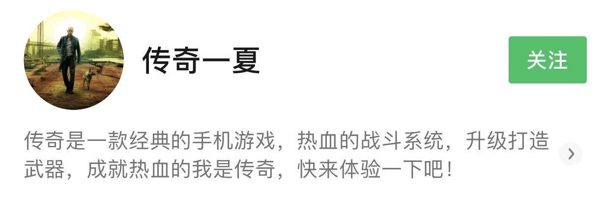 热血传奇：很多人说1.76才是最经典的版本，可我并不这么认同