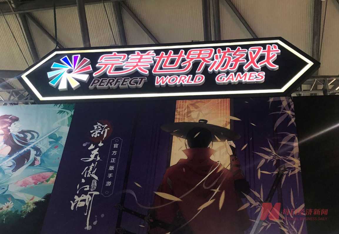 几家A股头部游戏公司上半年净利润下降超50% 游戏界下一个《王者荣耀》在哪里?