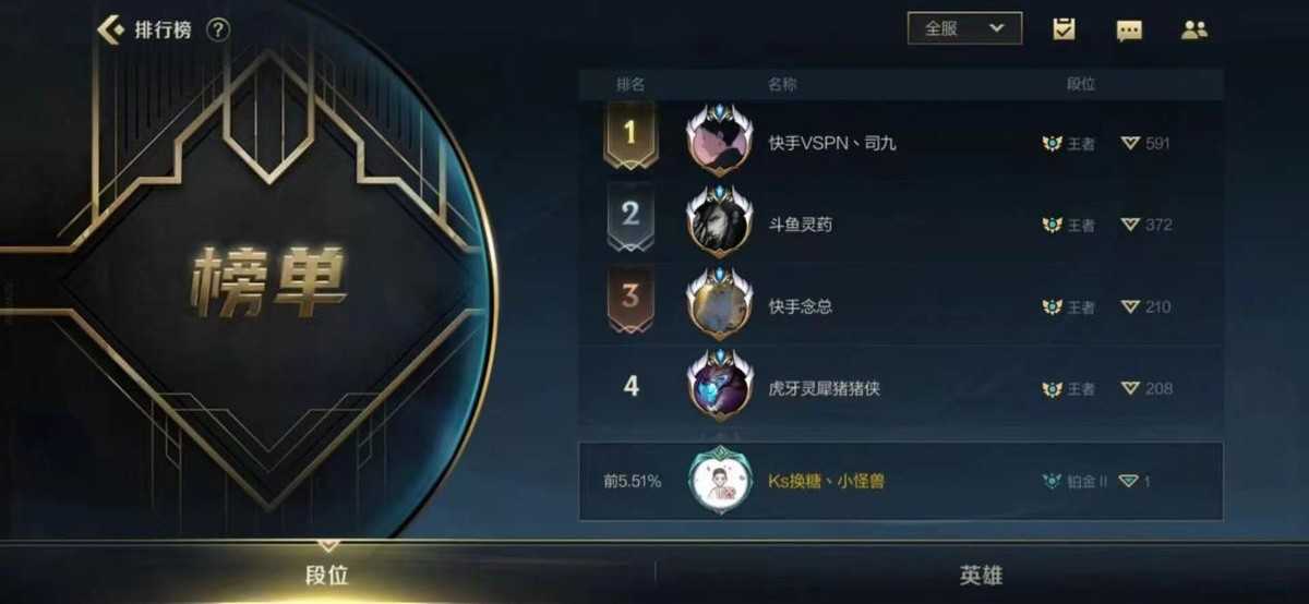 LOL手游B测开启，国服第一大神现场教学盲僧！网友：这是经验之谈（盲僧lpl）