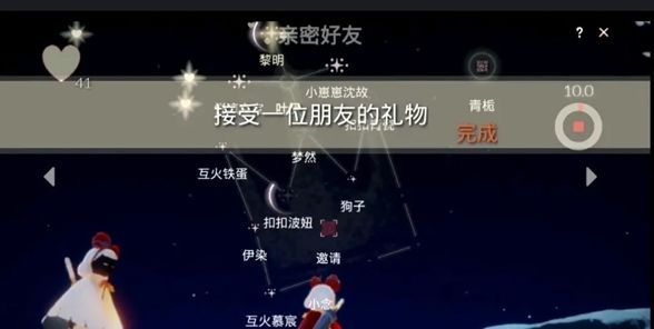 光遇远古战场冥想位置在哪?光遇远古战场冥想任务怎么完成?