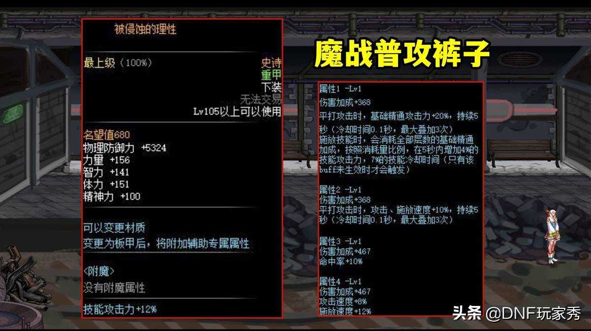 DNF:“魔战流”3次觉醒,10倍基础精通,剑魂哥史诗级加强