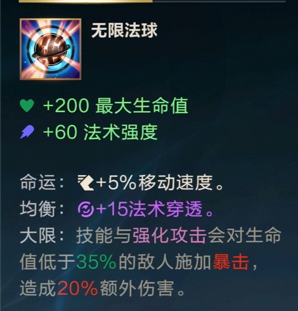 LOL手游：男枪出无尽性价比极低？加成仅有7%！只能吃到攻击力