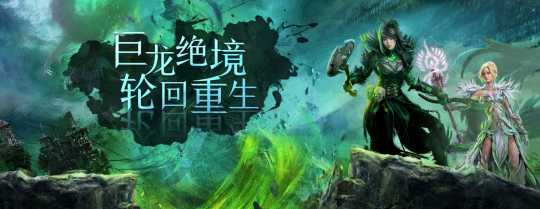 《激战2》首发三个新特性实机试玩分析！真如想象中那么颠覆吗？