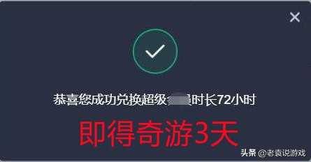 机动战士高达激战任务２测试参与教程 参加内测全流程教程