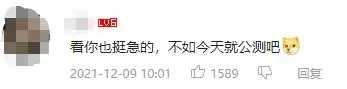 畅销前三!《幻塔》给出另一种开放世界新答案