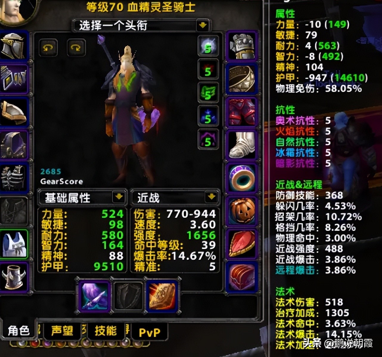 首款虚幻4打造的传奇正版续作《传奇天下》手游定档4月20日