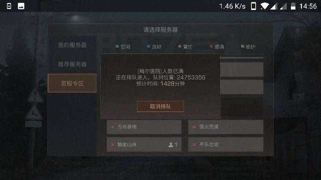 明日之后:改变游戏的史诗级事件,你参与过几个呢?