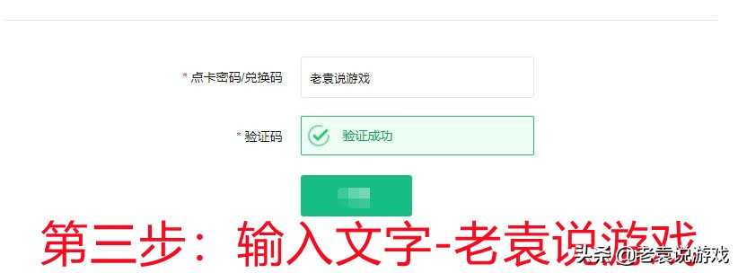 机动战士高达激战任务２测试参与教程 参加内测全流程教程