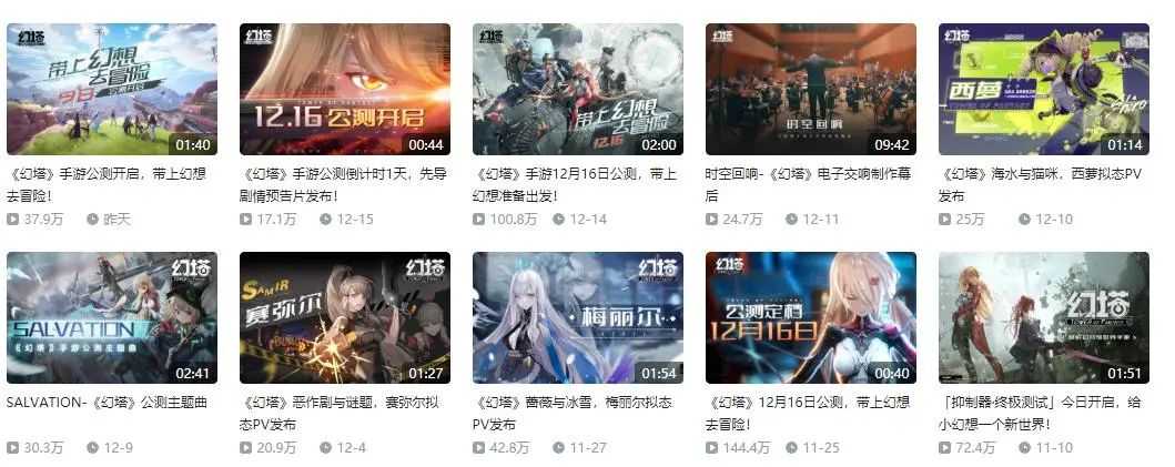 畅销前三!《幻塔》给出另一种开放世界新答案