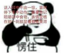 原本以为他是个托，没想到蜀境传说真懂我们玩回合的