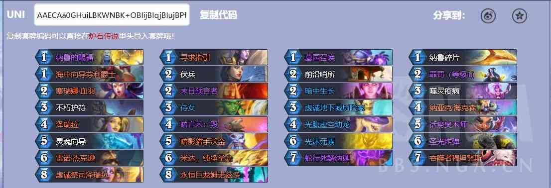 炉石传说:分享一套任务牧:向导芬利我的超人