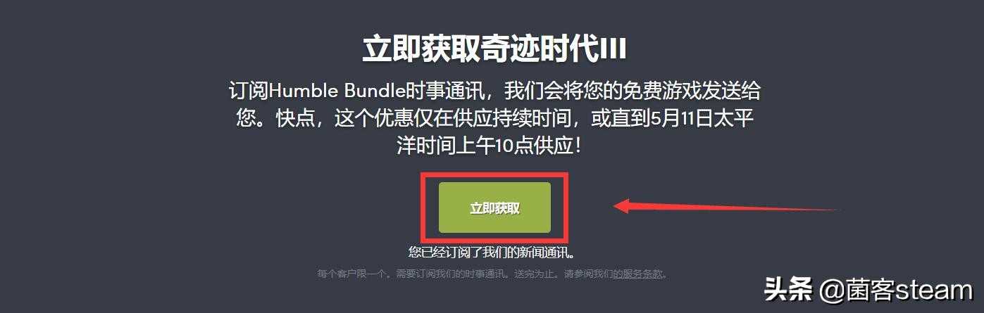 限时2天!免费领取Steam价值88元的帝国策略类游戏!