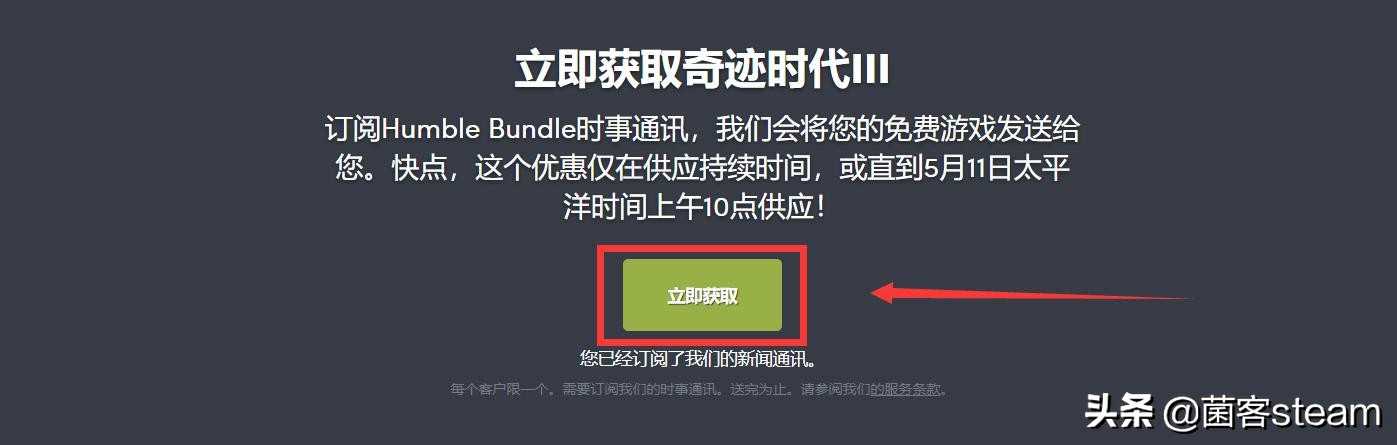 限时2天！免费领取Steam价值88元的帝国策略类游戏！