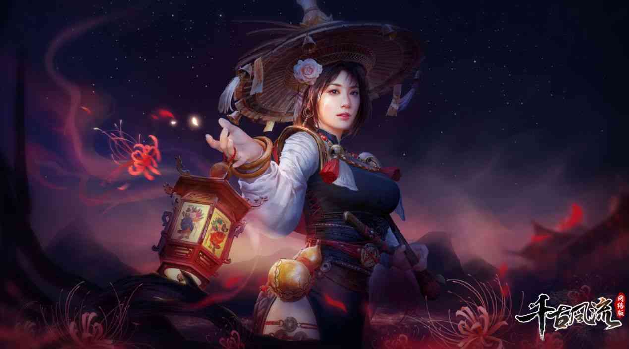 复古端游《千古风流》,随时随地的PK,将概率玩法进行到底