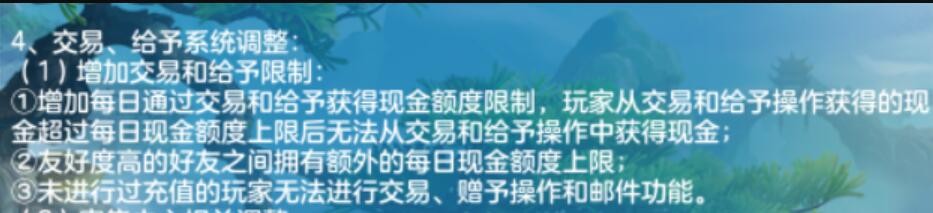 梦幻西游：登录游戏需要人脸识别了，互通版开视频认证后才能上线