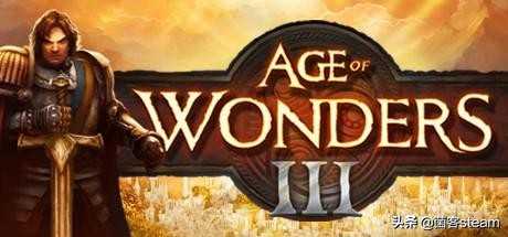 限时2天!免费领取Steam价值88元的帝国策略类游戏!