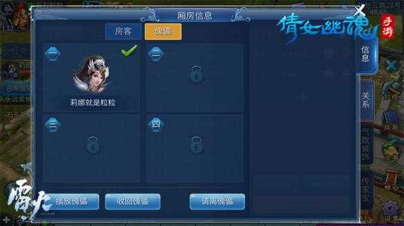 《倩女幽魂》手游玩法再升级 家园智能AI系统全新上线（倩女幽魂手游升级攻略最新）