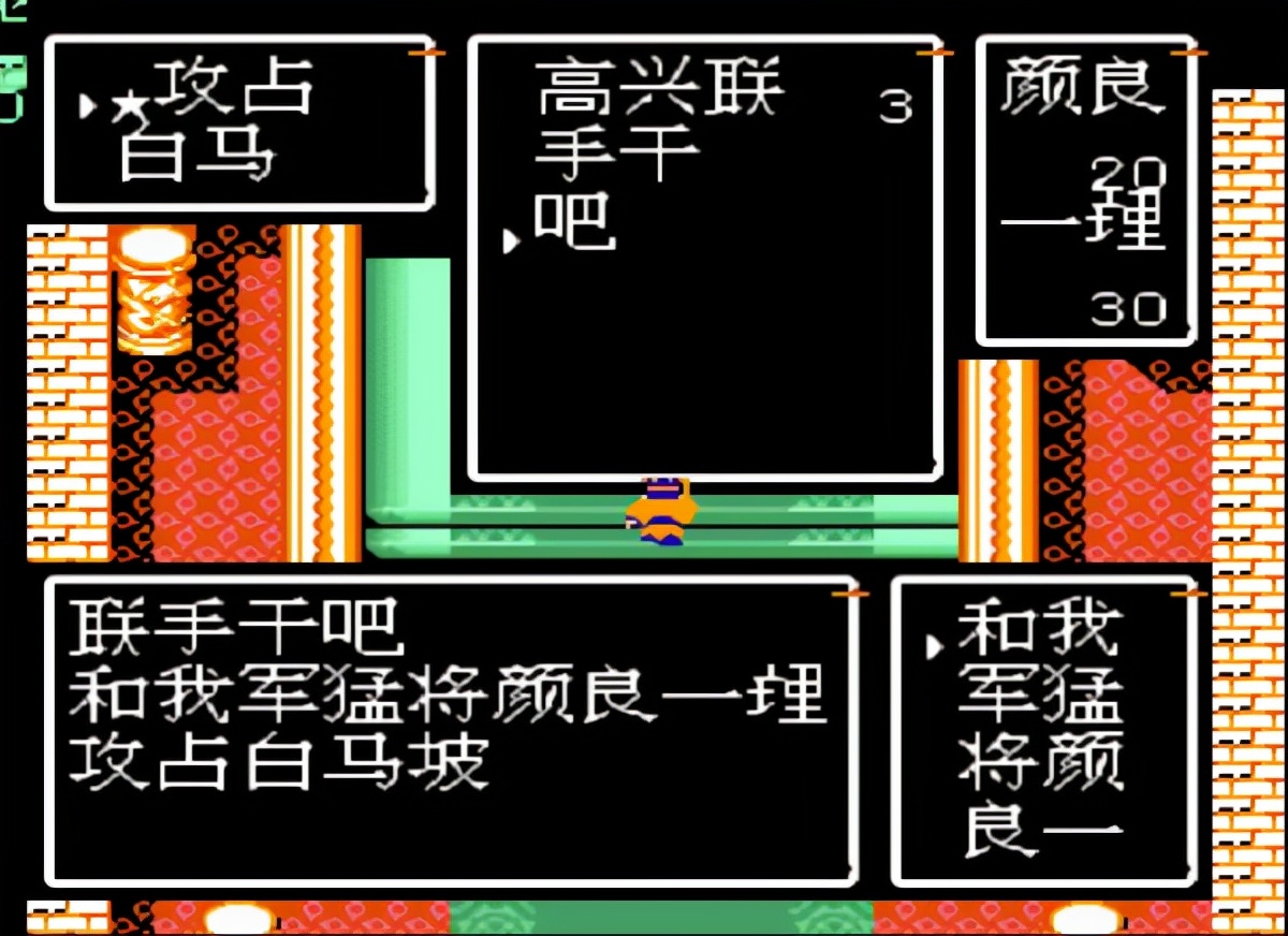 神秘武将到底是不是关羽?盘点《吞食天地2》不为人知的秘密武将