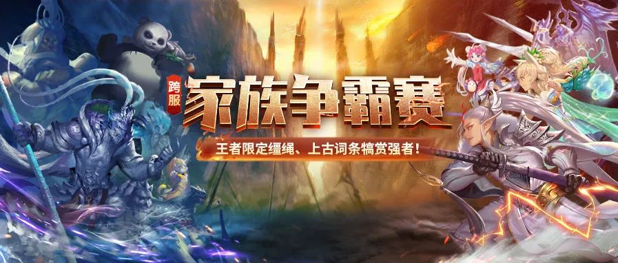 《暗黑2：重置版》天梯测试PTR3月2日上线，一大波改动来袭（暗黑2重制版天梯什么意思）