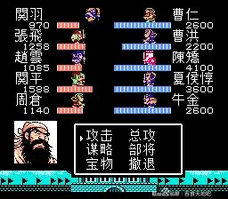 吞食天地2孔明传 庞统不死的方法（吞食天地孔明传庞统在哪里）