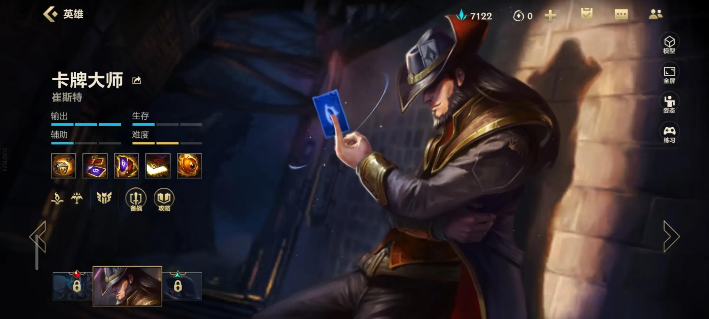 #LOL手游:盘点那些把把必ban的英雄